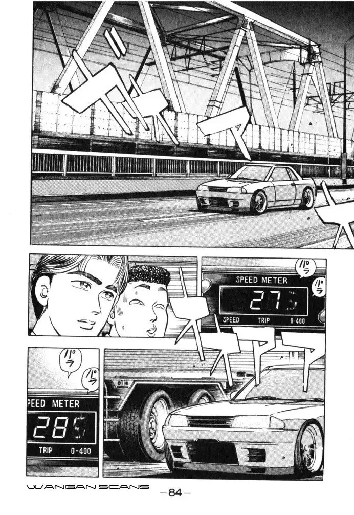 Wangan Midnight Chapter 39 2